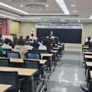 새전남자동차전문정비사업조합