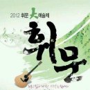휘문기획