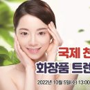 (주)한국유기농 이미지