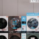 LG전자구독선납 | 부천 신혼가전 LG가전 견적 상담받고 구독으로 플렉스한 LG전자 베스트샵 부천점 후기