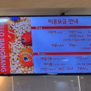 헬로방방 마두역점 이미지