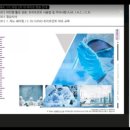 위더스메디칼 이미지