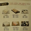 단대떡집
