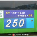 매곡CNG충전소 이미지