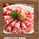 두산정육점 - 천안시 동남구 풍세로 951 | 두산정육점