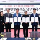 경북햇빛발전소 이미지