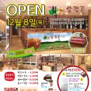 삼정골 이미지