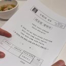논현2동-14 | [W-13] 논현2동성당 아리스 시식 후기