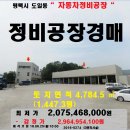 대한자동차정비공장 Daum카페