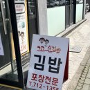 노형점 기아오토큐 이미지