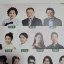 악극<찔레꽃> 이미지