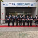 대경개발 이미지