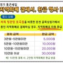 정관장포곡점