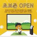 윌골프연습장 이미지