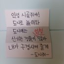 송도 실내여행 추천 인천도시역사관 어린이전시