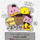 트윈스 | 최고심xLG트윈스 콜라보 상품 실물, 후기