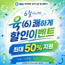 대구이용사자격증학원 추천 헤어전공자를 위한 이용사국가자격증 원패스과정!! 대구중구이용사학원 이미지