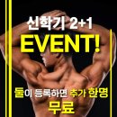케이휘트니스 이미지