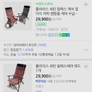 캠핑고래 군산점 이미지