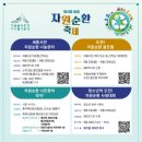 유한회사 에코루 이미지