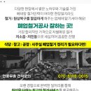 번2동어린이집 이미지