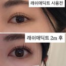 아이원오피스텔 A동 | 송도 속눈썹펌, 왁싱유 방문하고 생얼로 다니기 안부끄럽기>_<