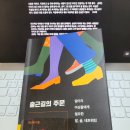 일잘하는언니