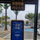 I&N커피