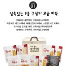 (주)잼마루 이미지