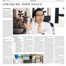 경희신한의원 이미지