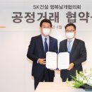 에스케이행복파트너 - 서초구 마방로10길 18-16 | 에스케이행복파트너