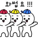 미셸율하