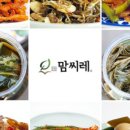 건강한반찬 이미지