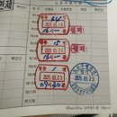 [운전면허학원 추천] 창동자동차운전 전문학원에서 1종 보통 취득한 후기
