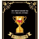 수성키즈스트레칭