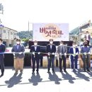 청천 정비 이미지