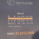 정연치과 네이버블로그