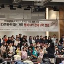 애드립커뮤니케이션