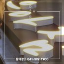 까치광고사 - 계양구 | 까치광고사