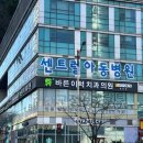 바른이턱치과의원 이미지