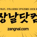 쌍둥이수산 네이버블로그