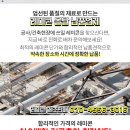 베델건설(주) 이미지