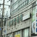 풍년촌감자탕 이미지