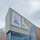 사운드 포레스트 익산 스탠딩에그 | [익산예술의전당 대공연장]-[사운드포레스트 익산 : 스탠딩에그 관람후기/스탠딩에그 콘서트]