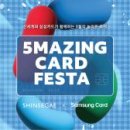 주식회사 신세계종합유통 이미지