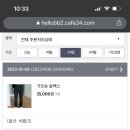 플랑드 이미지