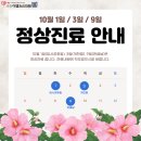 365의원 네이버블로그