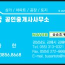 구산육거리1 이미지