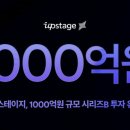 스테이지 이미지