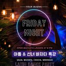 ★★★ 부에나 이번 주 주말 일정 - 8/16 광복절 대체휴일 전날 ㅃㅈㅂㅂ 파티~ ★★★ 이미지